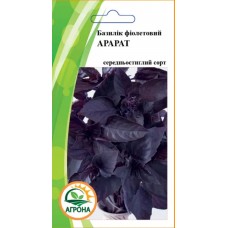 Базилік Арарат 0,5г Базилік Арарат 0,5г