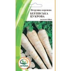 Петрушка коренева берлинська 2г Петрушка коренева берлинська 2г