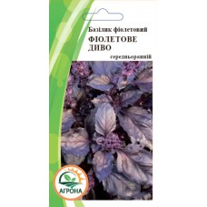 Базилік Фіолетове диво 0,5г Базилік Фіолетове диво 0,5г