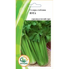 Селера стеблова ЮТА 0,25 гр. Селера стеблова ЮТА 0,25 гр.