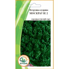Петрушка Кучерява Москарузе 1г Петрушка Кучерява Москарузе 1г