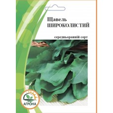 Щавель Широколістний 10г Щавель Широколістний 10г