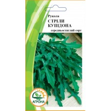 Рукола Стріли купідона 0,5г Рукола Стріли купідона 0,5г