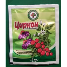 Циркон - 2 мл Циркон - 2 мл