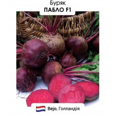 Буряк Пабло F1 200н