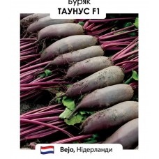 Буряк Таунус F1   200н