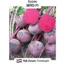 Буряк Зепо F1 200н