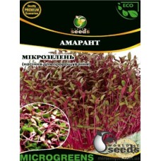 Амарант, Мікрогрін 20г
