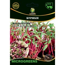 Буряк столовий, Мікрогрін 20г
