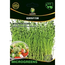 Цибуля, Мікрогрен 10г