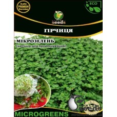 Гірчиця (салатна), Мікрогрін 20г