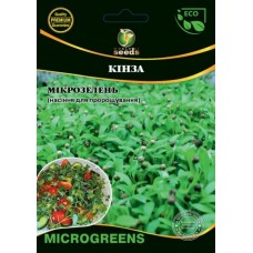 Кінза, Мікрогрін 20г