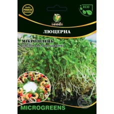 Люцерна, Мікрогрін 20г