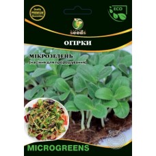 Огірок, Мікрогрін 10г