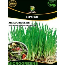Просо, Мікрогрін 20г