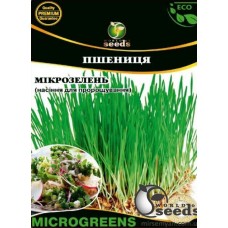 Пшениця, Мікрогрін 20г