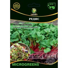 Редіс, Мікрогрін 20г