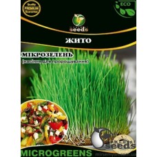 Жито , Мікрогрін 20г