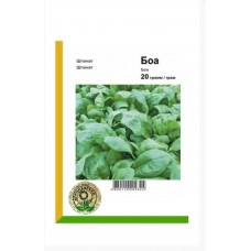 Шпинат БОА 20 гр Шпинат БОА 20 гр