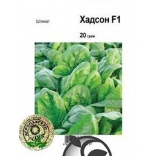 Шпинат Хадсон F1 20 г Шпинат Хадсон F1 20 г