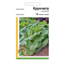 Салат Ромен Крунчіта 15 н Салат Ромен Крунчіта 15 н