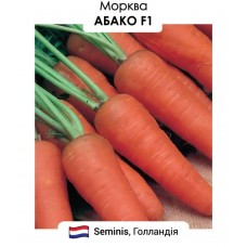 Морква Абако F1 400н