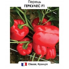 Геркулес  F1  10н