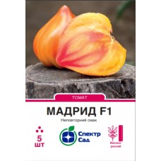 Томат Мадрид  F1  5н