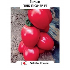 Томат Пінк Піонер F1  5н