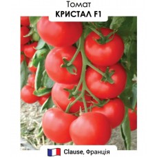 Томат Крістал F1  10н
