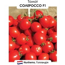 Томат Солероссо F1  10н