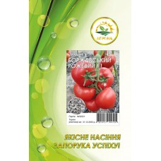 Томат Боржавський рожевий F1 1г 