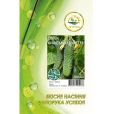 Огірок Київський букет F  100н