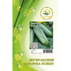 Огірок Ніжинський 12   5г 