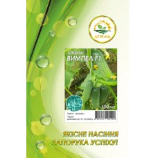 Огірок Вимпел F1  100н