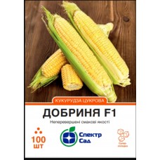 Кукурудза Добриня F1  100 н