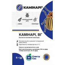 Камінарі, 6 гр