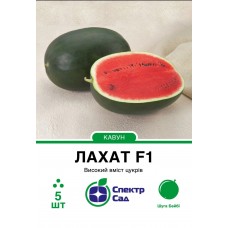 Кавун Лахат F1   5 н