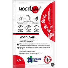 Моспілан, 2.5 гр