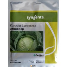 Капуста Агресор F1 2500н Капуста Агресор F1 2500н