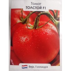 Томат Толстой  F1  10н
