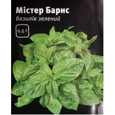 Базілік зелен Містер Барнс Базілік зелен Містер Барнс