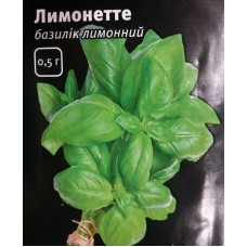 Базілік зелен лімон Лімонетте Базілік зелен лімон Лімонетте