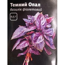 Базілік фіолет Темний Опал Базілік фіолет Темний Опал