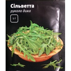 Рукола Сільветта Рукола Сільветта
