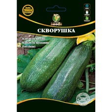 Кабачок Скворушка 10г Кабачок Скворушка 10г