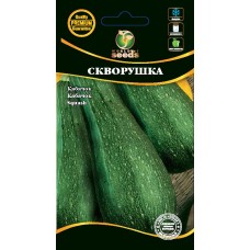 Кабачок Скворушка 3г Кабачок Скворушка 3г