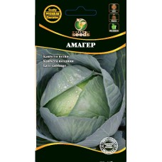 Капуста Амагер 1г