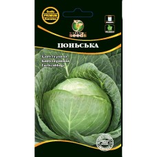 Капуста Іюньська 1г