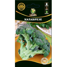 Капуста броколі Калабрезе 0,5г